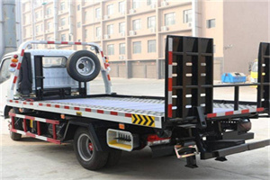 新邱区24小时道路救援电话