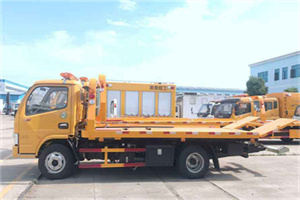 新邱区送油救援服务