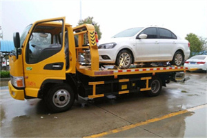新邱区附近拖车救援24小时服务热线